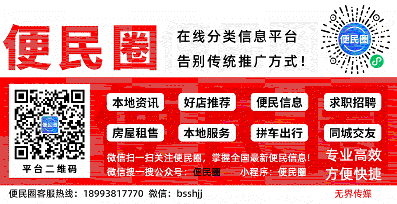 微同城加盟:本地便民信息平台的商业模式与落地路径深度解析