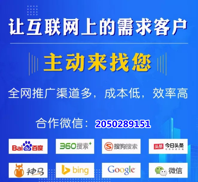 微帮加盟费用